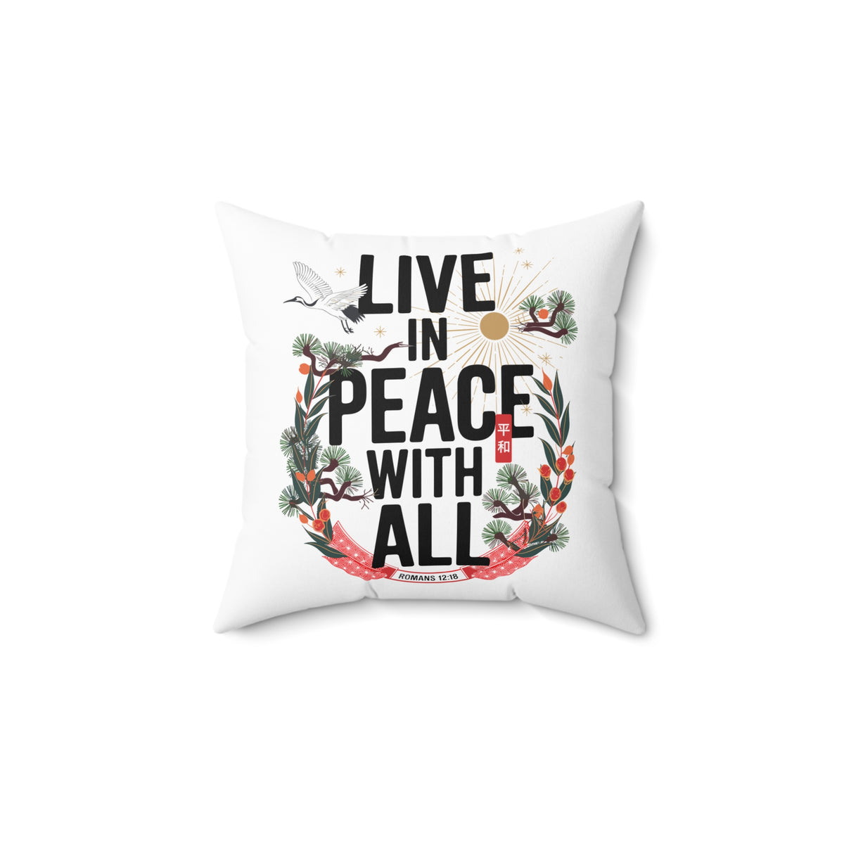 Live in Peace Throw Pillow | Romans 12:18